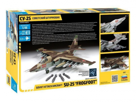 Фото Сборная модель ZVEZDA Советский штурмовик Су-25 1/48, 1/48 | Инномарт