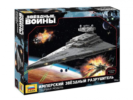 Фото Сборная модель ZVEZDA Имперский звездный разрушитель (STAR WARS), 1/2700 | Инномарт