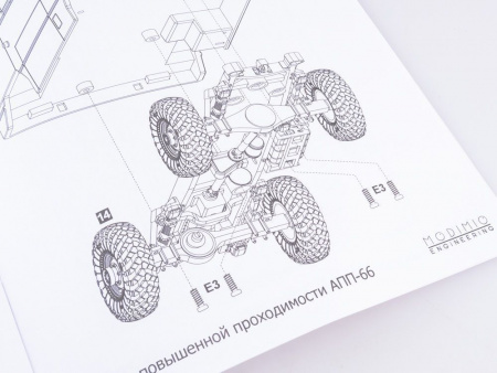 Фото Сборная модель AVD Автобус повышенной проходимости АПП-66, 1/43 | Инномарт