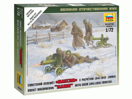 Фото Сборные солдатики ZVEZDA Советские пулемётчики в зимней форме, 1/72 | Инномарт