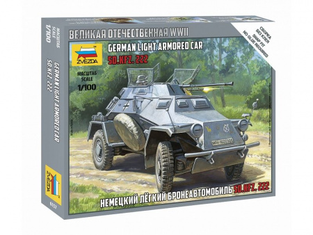 Фото Сборная модель ZVEZDA Немецкий легкий бронеавтомобиль Sd.kfz 222, 1/100 | Инномарт