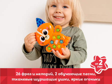 Фото Обучающая игрушка Kids Hits Малыши Музыкальный котенок | Инномарт