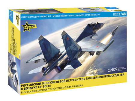 Фото Сборная модель ZVEZDA Российский многоцелевой истребитель Су-30СМ, 1/48 | Инномарт