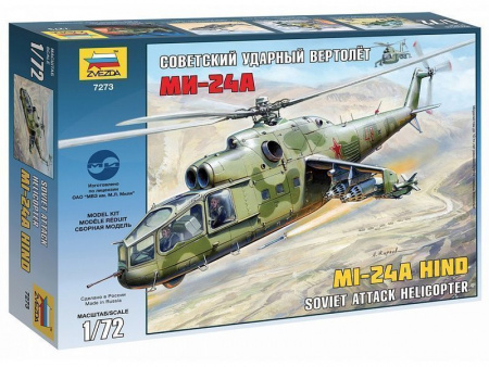 Фото Сборная модель ZVEZDA Советский ударный вертолет Ми-24А, 1/72 | Инномарт