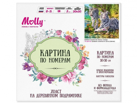 Фото Картина по номерам 30х30 Семейство белых тигров (19 цветов) | Инномарт
