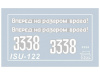 Фото Сборная модель ZVEZDA Советский истребитель танков ИСУ-122, 1/35 | Инномарт