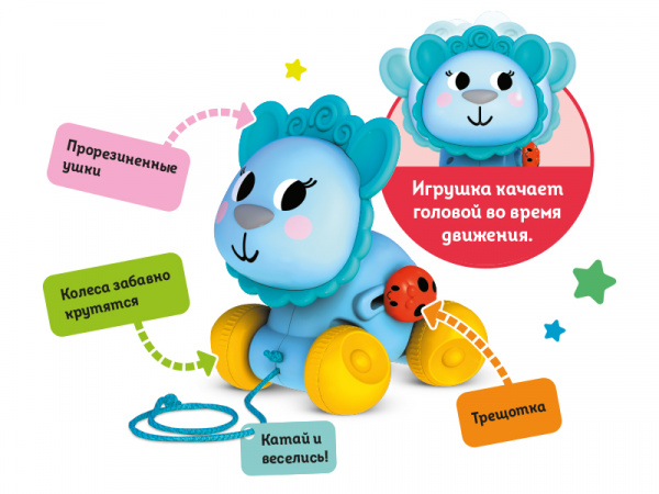 Развивающая игрушка Kids Hits Игрушка-каталка Лама | Инномарт