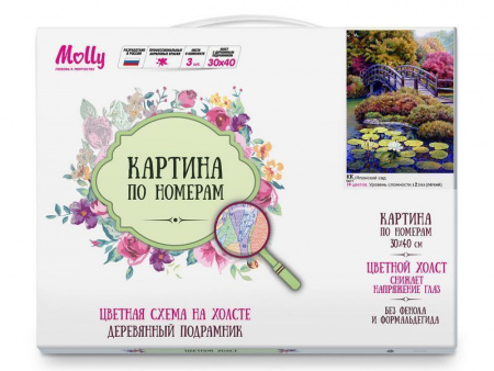 Фото Картина по номерам с цветной схемой на холсте 30х40 ЯПОНСКИЙ САД (19 цветов) | Инномарт