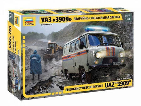 Фото Сборная модель ZVEZDA УАЗ-3909 "Буханка" Аварийно-спасательная служба, 1/43 | Инномарт