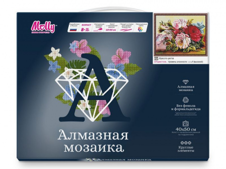 Фото Картина мозаикой с нанесенной рамкой 40х50 КРАСОТА ЦВЕТОВ (37 цветов) | Инномарт