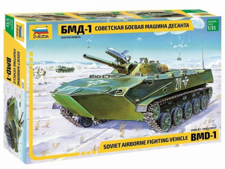 Фото Сборная модель ZVEZDA Советская боевая машина десанта БМД-1, 1/35 | Инномарт