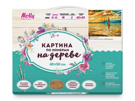 Фото Картина по номерам на дереве 40х50 ЗАХОД СОЛНЦА (22 цвета) | Инномарт