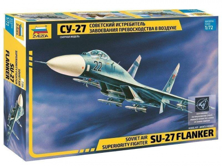 Фото Сборная модель ZVEZDA Советский истребитель Су-27, 1/72 | Инномарт