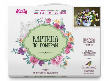 Фото Картина по номерам 40х50 Бузин. Анютины глазки (24 цвета) | Инномарт