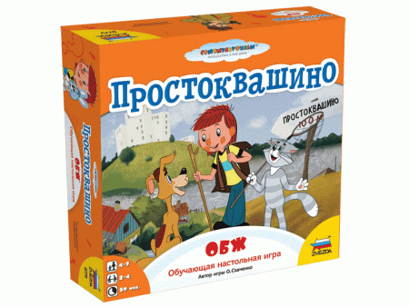 Фото Настольная игра ZVEZDA "Простоквашино. ОБЖ", обучающая | Инномарт