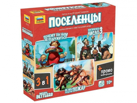 Фото Настольная игра ZVEZDA " Поселенцы. Промобокс. Дополнение к настольной игре Поселенцы", семейная | Инномарт