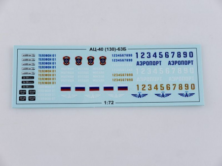 Фото Сборная модель AVD АЦ-40(130)-63Б, 1/72 | Инномарт
