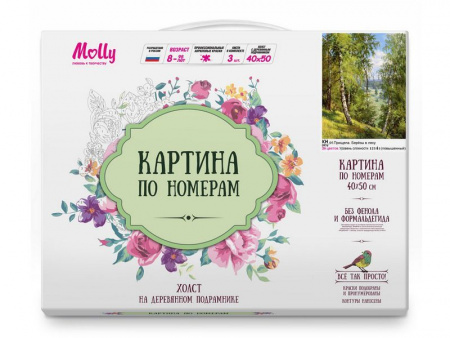 Фото Картина по номерам 40х50 ПРИЩЕПА. БЕРЕЗЫ В ЛЕСУ. (26 цветов) | Инномарт