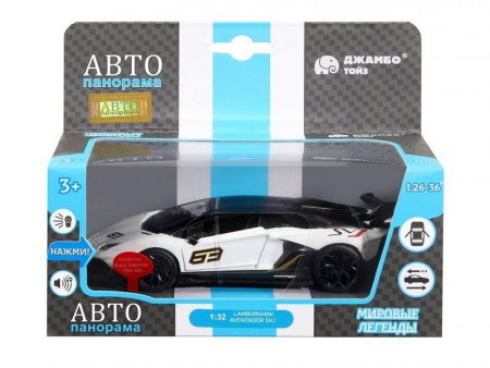 Фото Машина "АВТОПАНОРАМА" Lamborghini SVJ, белый, 1/32, свет, звук, инерция, в/к 17,5*12,5*6,5 см | Инномарт