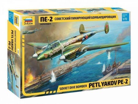 Фото Сборная модель ZVEZDA Советский пикирующия бомбардировщик Пе-2, 1/72 | Инномарт