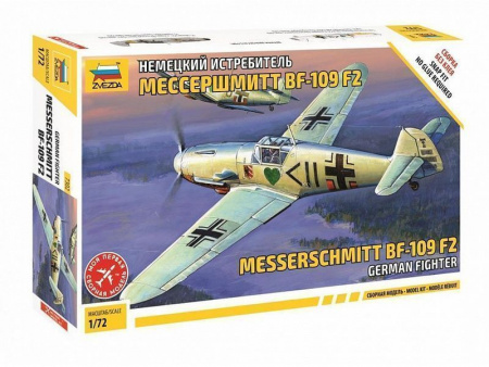 Фото Сборная модель ZVEZDA Немецкий истребитель Мессершмитт Bf-109F2 (сборка без клея), 1/72 | Инномарт