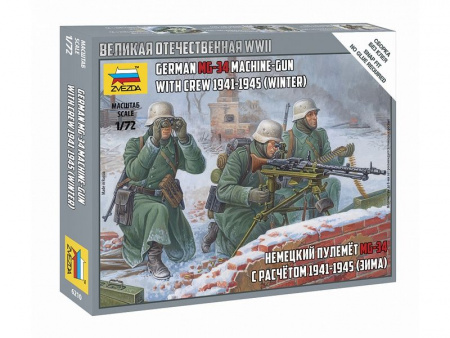 Фото Сборные солдатики ZVEZDA Немецкий пулемет МГ-34 с расчётом 1939-42гг (зима), 1/72 | Инномарт