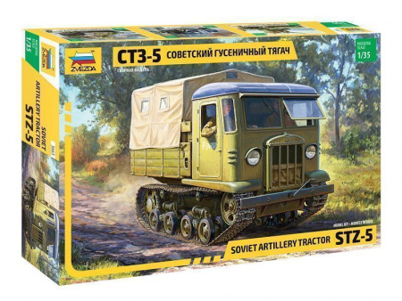Фото Сборная модель ZVEZDA Советский гусеничный тягач СТЗ-5, 1/35 | Инномарт