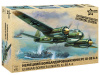 Фото Сборная модель ZVEZDA Немецкий бомбардировщик Юнкерс Ju-88, 1/72 | Инномарт