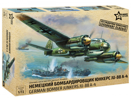 Фото Сборная модель ZVEZDA Немецкий бомбардировщик Юнкерс Ju-88, 1/72 | Инномарт