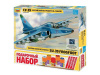 Фото Сборная модель ZVEZDA Российский истребитель танков Су-39, подарочный набор, 1/72 | Инномарт