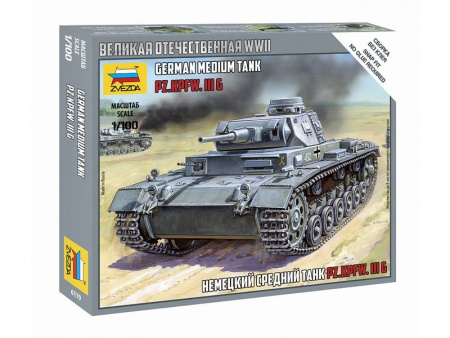Фото Сборная модель ZVEZDA Немецкий средний танк Pz.Kp.fw.III G, 1/100 | Инномарт