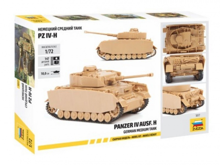 Фото Сборная модель ZVEZDA Немецкий средний танк PZ IV-H, 1/72 | Инномарт