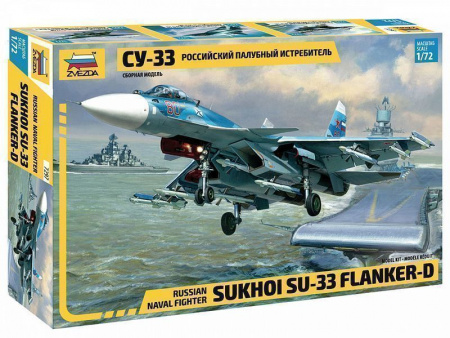 Фото Сборная модель ZVEZDA Российский палубный истребитель Су-33, 1/72 | Инномарт