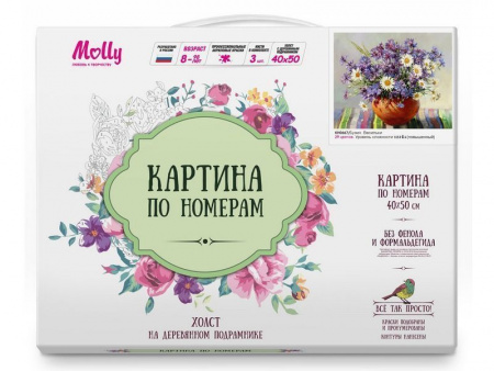 Фото Картина по номерам 40х50 Бузин. Васильки (29 цветов) | Инномарт