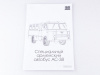 Фото Сборная модель AVD Специальный армейский автобус АС-38, 1/43 | Инномарт