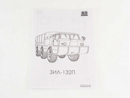 Фото Сборная модель AVD Вездеход-Амфибия ЗИЛ-132П, 1/43 | Инномарт