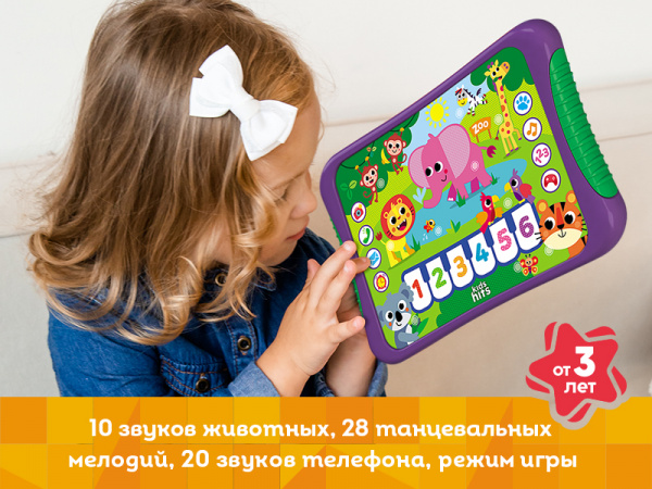 Развивающая игрушка Kids Hits Хит Пэд Музыкальный зоопарк | Инномарт