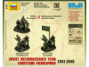 Фото Сборные солдатики ZVEZDA Советские разведчики 1941-43гг, 1/72 | Инномарт