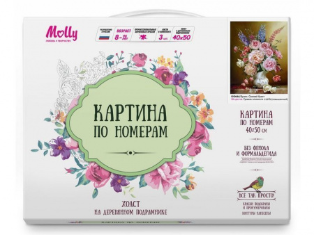 Фото Картина по номерам 40х50 Бузин. Свежий букет (25 цветов) | Инномарт