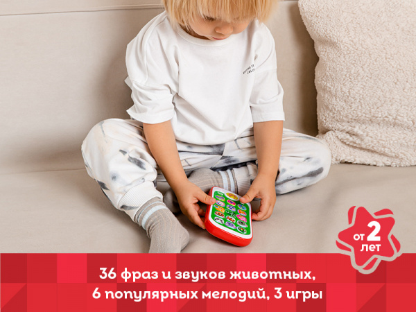 Обучающий телефон Kids Hits Смартфончик с огоньками Приходите в зоопарк | Инномарт