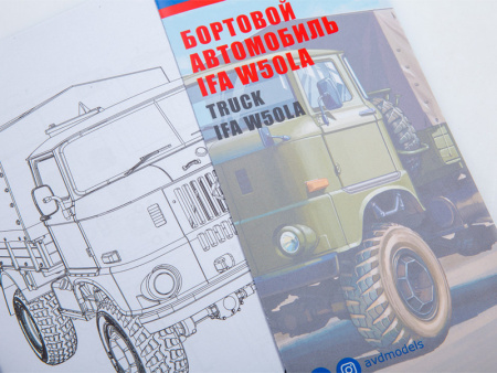 Фото Сборная модель AVD IFA W50LA бортовой (с тентом), 1/43 | Инномарт