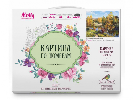 Фото Картина по номерам 40х50 ПРИЩЕПА. ЗОЛОТАЯ ОСЕНЬ (28 цветов) | Инномарт