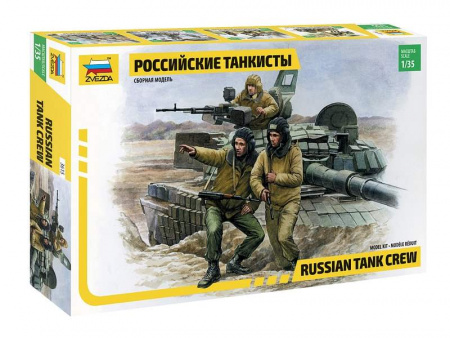 Фото Сборная модель ZVEZDA Российские танкисты, 1/35 | Инномарт