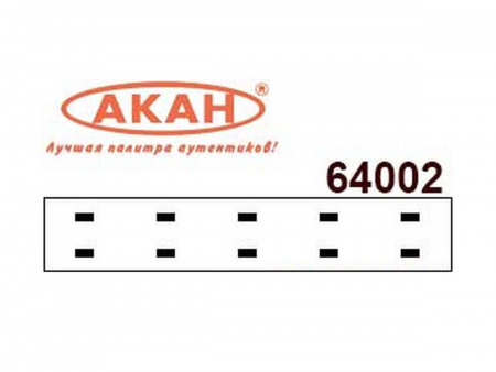 Фото Лак АКАН глянцевый, акриловый (при неодходимости разбавлять 64001 и отверждать 64012), 10 мл | Инномарт
