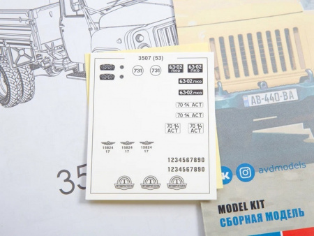 Фото Сборная модель AVD Самосвал 3507 (53), 1/43 | Инномарт