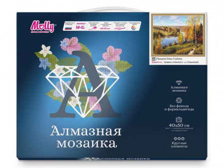 Фото Картина мозаикой с нанесенной рамкой 40х50 ПРИЩЕПА. ОСЕНЬ. ГЛУБИНКА (32 цвета) | Инномарт