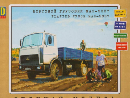 Фото Сборная модель AVD МАЗ-5337 бортовой, 1/43 | Инномарт