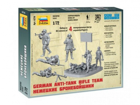 Фото Сборные солдатики ZVEZDA Немецкие бронебойщики, 1/72 | Инномарт
