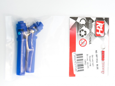 Фото Карданные привода внутренние для Remo Hobby MMAX, EX3 1/10, тюнинг, синие | Инномарт