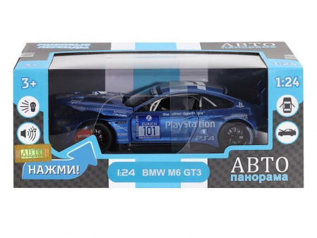 Фото Машина "АВТОПАНОРАМА" BMW M6 GT3, синий, 1/24, свет, звук, в/к 24,5*12,5*10,5 см | Инномарт